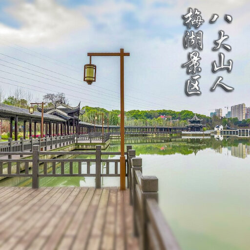 海丰怎样与 720 全景团队保持良好的沟通？